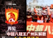 爱游戏下载-上港胜恒大，豪取联赛八连胜壮志凌云！