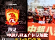 爱游戏下载-上港胜恒大，豪取联赛八连胜壮志凌云！
