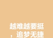 爱游戏ayx-里昂苦苦挣扎，努力突破困局寻找出路的简单介绍