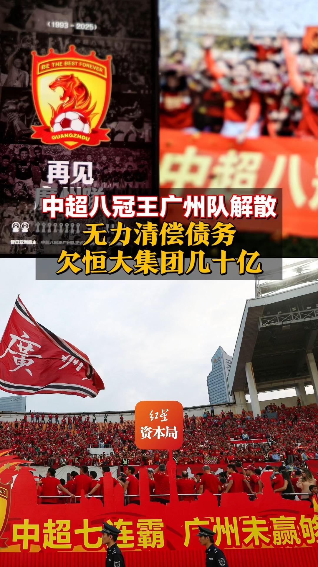 上港胜恒大，豪取联赛八连胜壮志凌云！