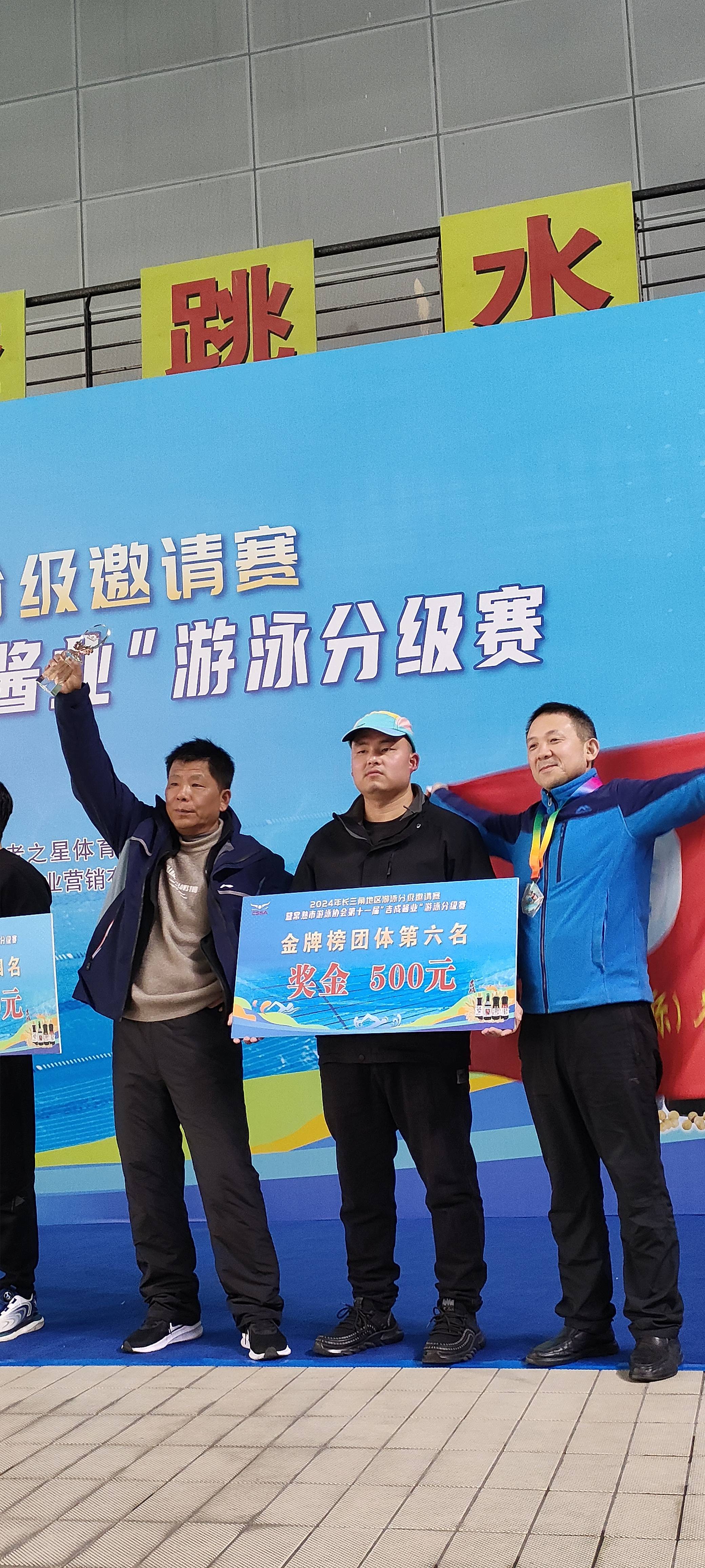 塞浦路斯选手斩获游泳比赛金牌