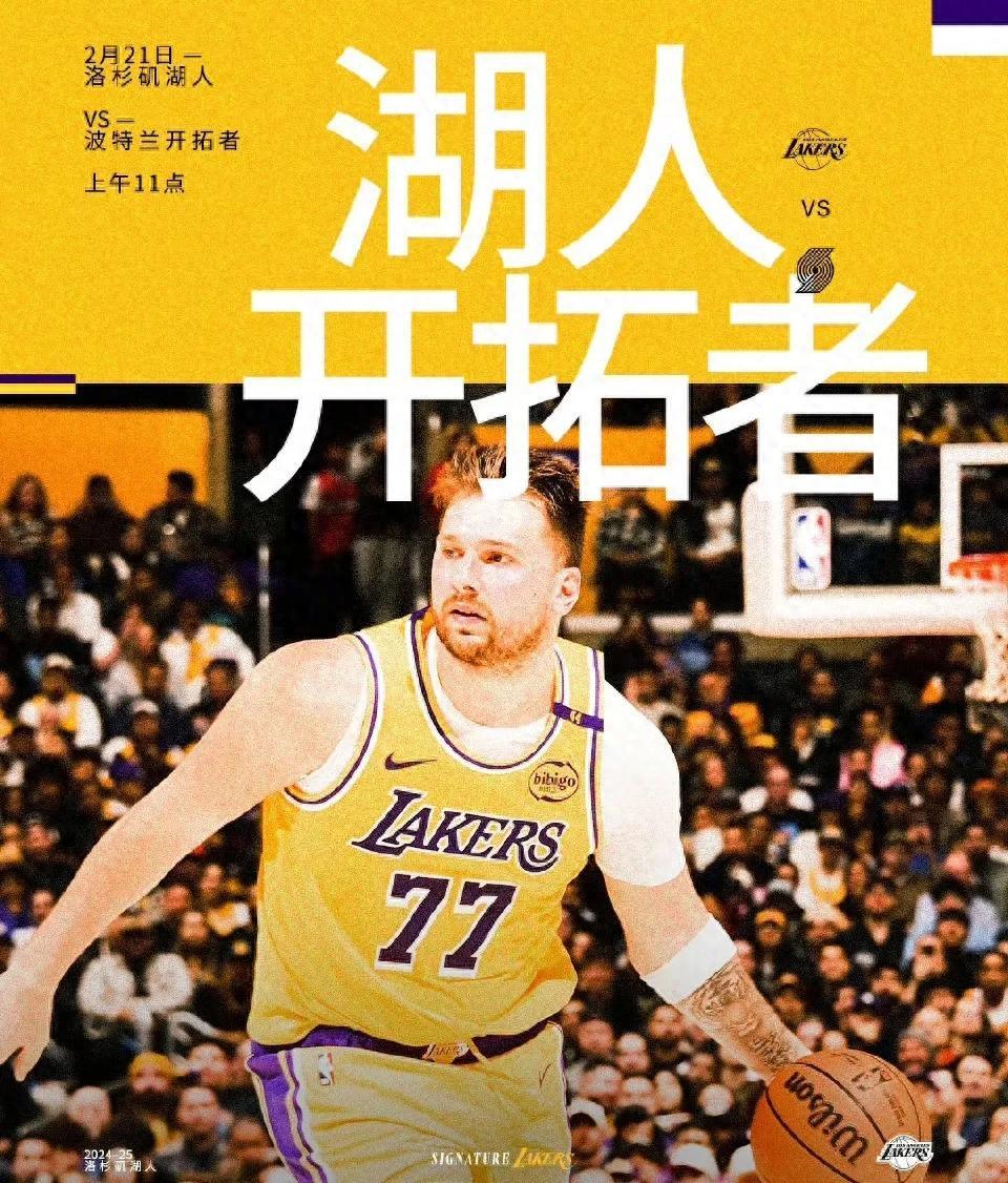包含开拓者主场惊险取胜，晋级下一轮的词条